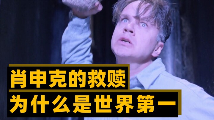 “The Shawshank Redemption” mendapat peringkat pertama dengan lebih dari 4 juta penilaian—sebenarnya 