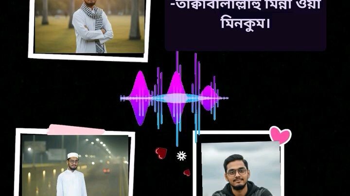 ইসলাম কে মানো🥰