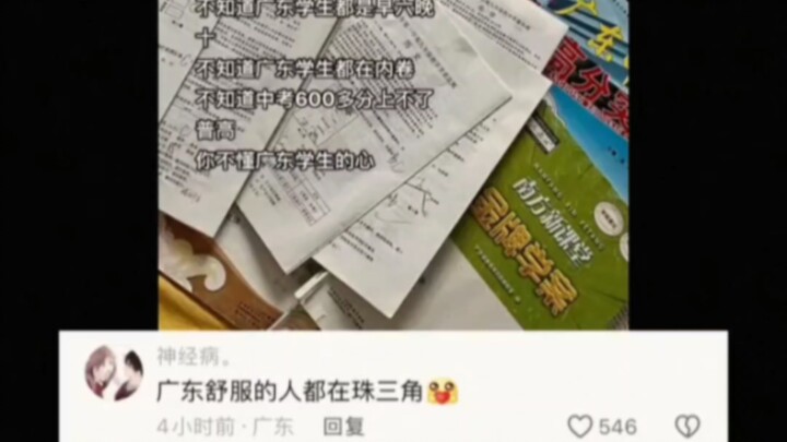 This is just too ridiculous!