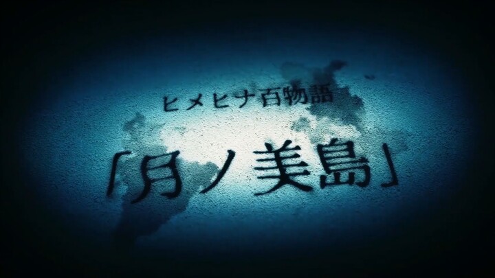 【Mature meat】HimeHina Hundred Stories - Moon Beauty Island 【Hundred Stories Tanaka Hime Suzuki Hina 