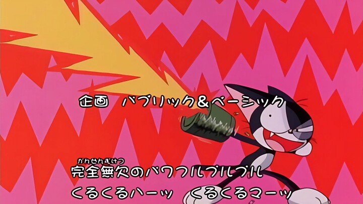 Cyborg_Kuro-Chan_episodio 1 ESPAÑOL_LATINO