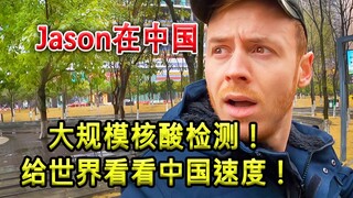 British blogger: China's speed! The world really should learn from China!