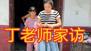 今天老师去我家摘葡萄了 明年我把葡萄树砍了
