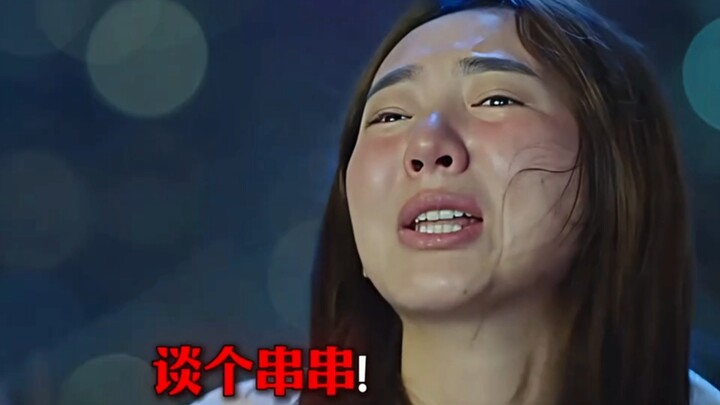 The rescue scene instantly turned into a blind-date venue—guess you really picked someone!