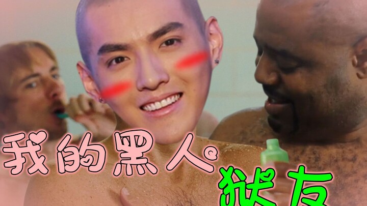 Wu Qian’s high-quality prison buddy