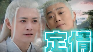 都生死与共了，怎么能没有信物呢？CP甜向