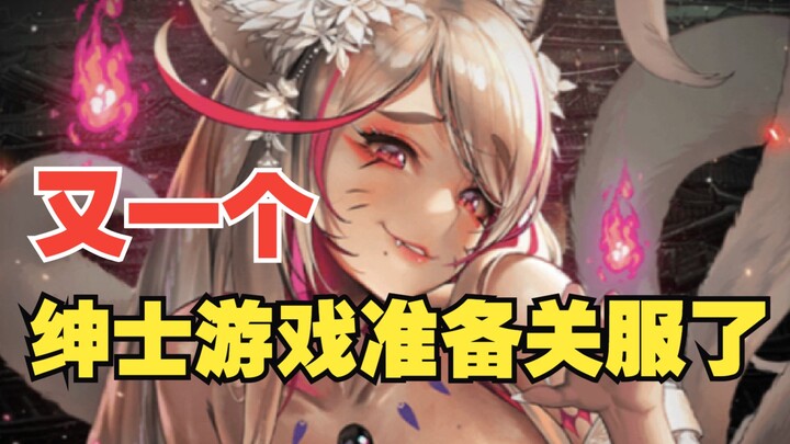 I must’ve misread it—“Children of Destiny” has actually announced it’s shutting down??