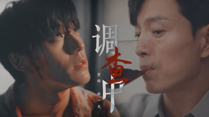 Who gets it! This is the most sexually charged couple in the entire series ◎ Zhou Ruzheng x He Daoyi