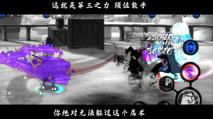 Please, my other self! This is our explosive combo move!