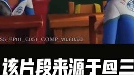 "Tea Second Middle School Season 5" deleted and modified clips