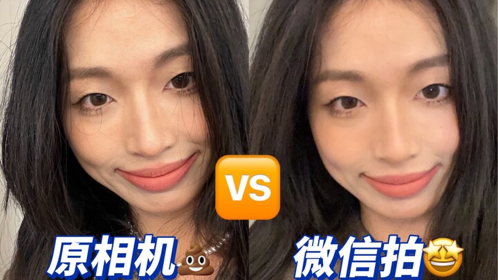 Foto pakai WeChat! Keren banget! Kamera asli Pigu! Sejarah!