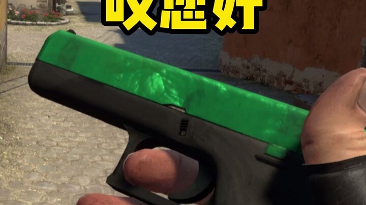 «عندما صادفت الأخ الأكبر العظيم أثناء تقييم الكنوز يوميًا في CSGO»