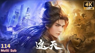 Preview【遮天】| Shrouding The Heavens | Episode 114