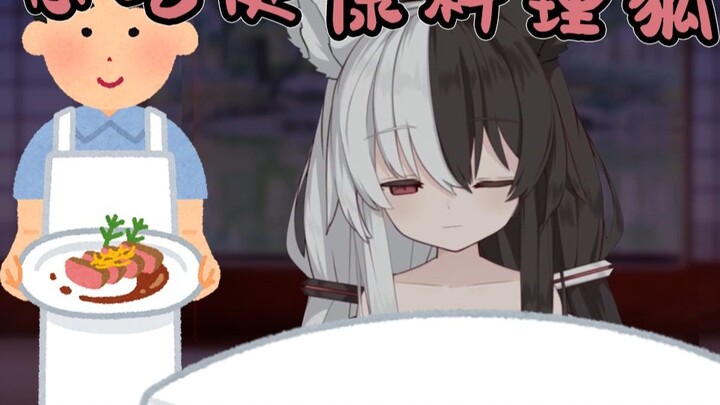 [Arisu Mana] I want someone to cook healthy food for Fox, is there anyone?