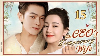 ENGSUB【❣️The CEO's Temporary Wife ❣️】▶EP15 | Chinese Drama | Dilraba Dilmurat | Xu Kai