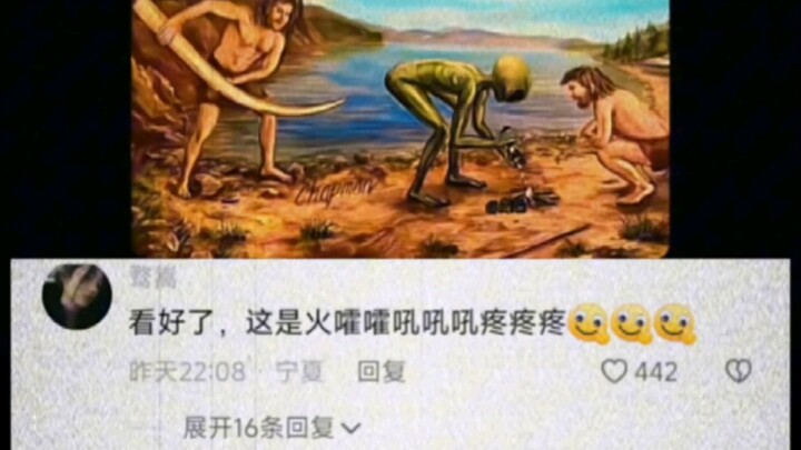 Why Aliens No Longer Visit Earth
