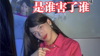 闺蜜：绝 不 和 解