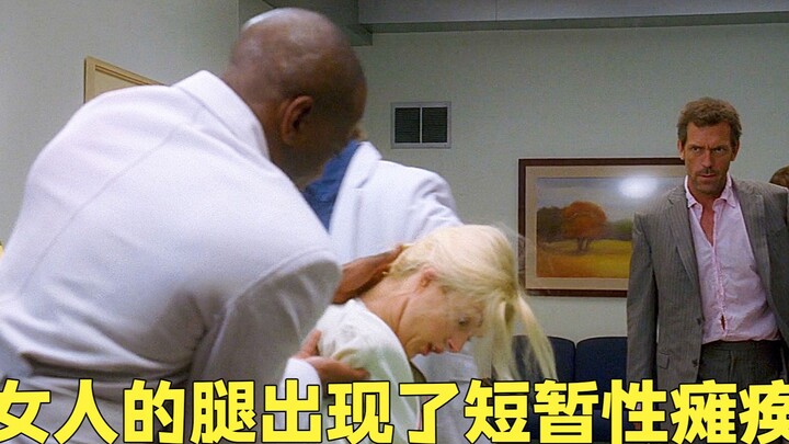 Woman Suffers from a Rare Condition Causing Temporary Paralysis