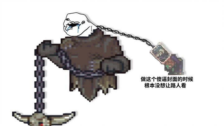 Terraria: I turned the boss into a weapon spirit, Palu, a Pokémon substitute. I took out my phone to