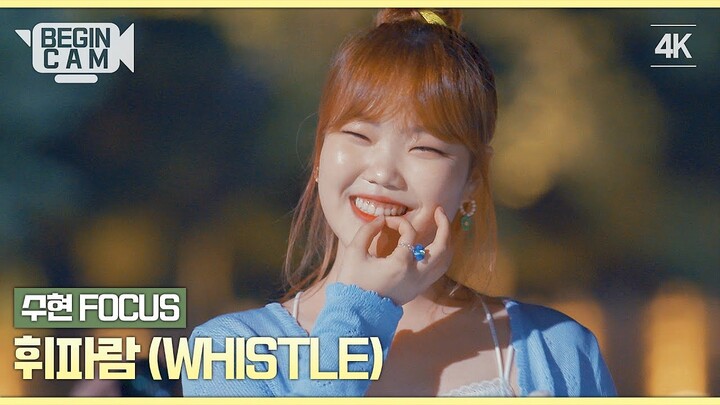 Cover BlackPink "Whistle" Super Clear Forcus
