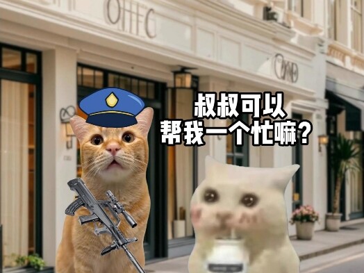 Privileges only kids had