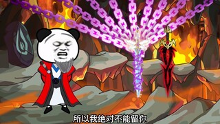 《神王的日常生活131》绝姬被混沌之主炼化