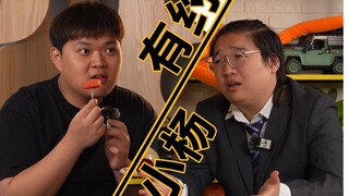 Xiao Yang's Date 06#: Dahanhan
