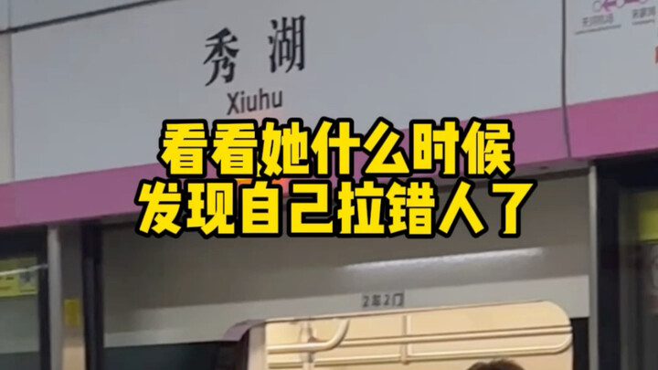 她牵起就走了 像是下定了某种决心