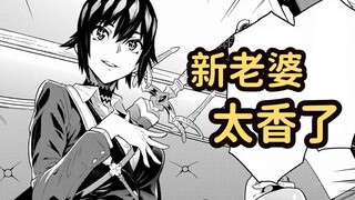 碰到女勇者怎么办？那就把她收为后宫啊！迷宫黑心企业#4