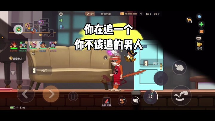 Game di động Mèo và Chuột: Đừng nghĩ nữa, tôi là người đàn ông mà bạn không thể theo đuổi được