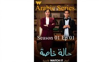 Special Case-S1E1-مدبلجة عربية