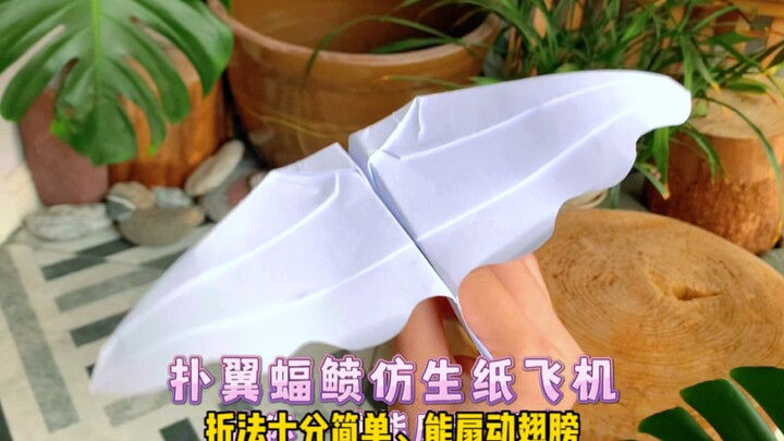 Here’s a paper airplane that flaps its wings and looks just like a manta ray—the biomimetic flapping