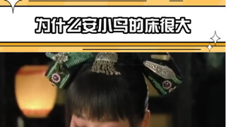 安陵容真的可怜又可悲