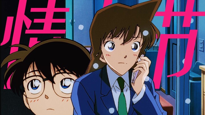 Shinran | Selamat Hari Valentine\(^o^)/ Xiaolan kecewa karena dia tidak bisa memberikan coklat itu, 