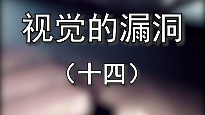 So here’s the question: How many ducks are there in the end?