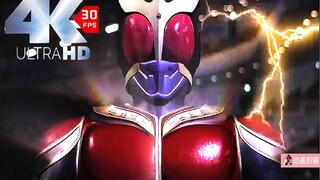 60帧【假面骑士空我：新春篇】黑金模式降临！（完结）