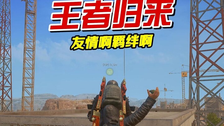 Finally connected! I bought a No Cold [air conditioner]!