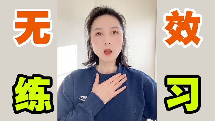 التمرين المفرط عند تعلّم لغات مختلفة - آكو غير الذكية