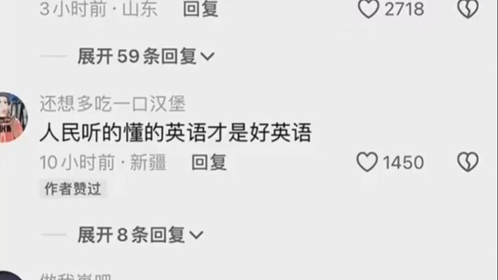 如果我要是法克完一句话不说。tony是不是红温到爆炸