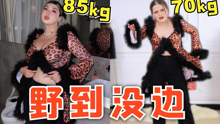 Spicy and revealing! Can’t plus-size girls pull off the欧美 (Western-style) sizzling look in winter?
