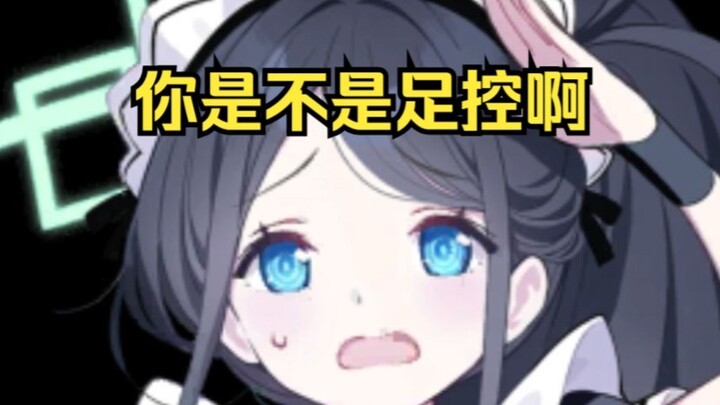 Giáo viên dạy CNTT ngày nào cũng nhắc đến “script script” thế này, có phải là fan của chân không nhỉ