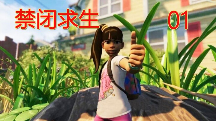 Old Pro’s Hot Take: “The Long Dark” #01 — The Weirdest, Most Sneaky Baseball Base Build Ever! Roasti