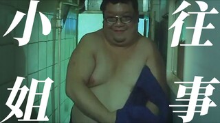 This Chinese-language film, which is too explicit to be shown in theaters, can only be watched secre