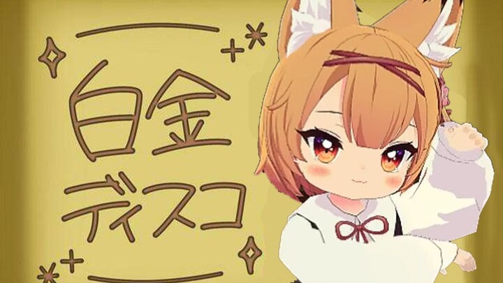 vrchat vũ đạo nhà trạch nam cường nhân cáo nhỏ nhảy disco bạch kim