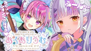 【あくありうむ。】シオンのことすきすぎじゃん・・・！！【ホロライブ/紫咲シオン】