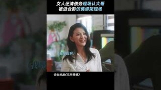 #无所畏惧 社会人的人情世故英子姐算是见识到了 #热依扎 #王阳 | The fearless | 无所畏惧 | iQIYI