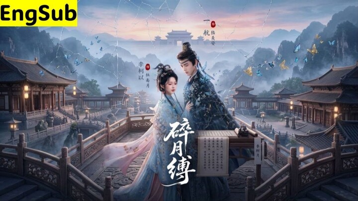 (EngSub) Yi Hang & Li Keyi | Bound by a Shattered Moon