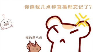 【Rat Candy】Apologize! You lousy squirrel!