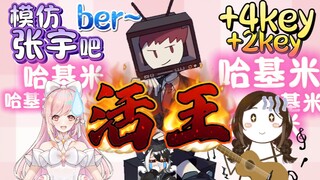 他的眼神里只有对胜利的执着和渴望【转盘K歌战】