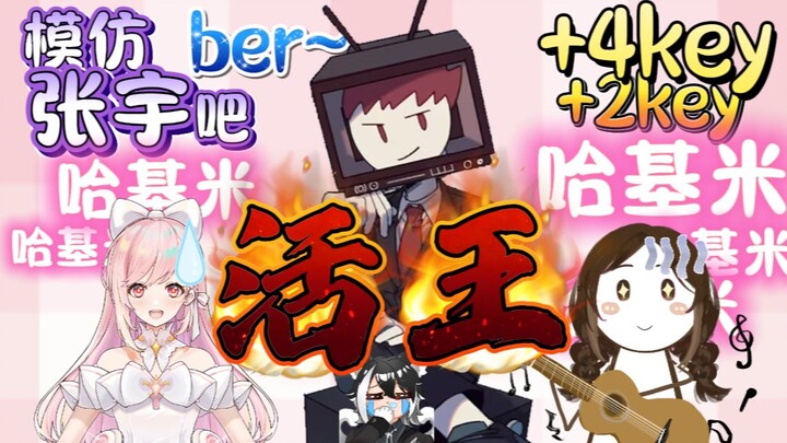 他的眼神里只有对胜利的执着和渴望【转盘K歌战】